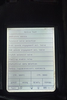 Заміна вузла РКПП Фіат на автодіагностиці