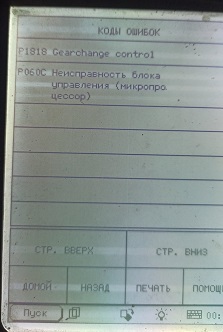 P060C_P1818_FIAT P060C_P1818_FIAT