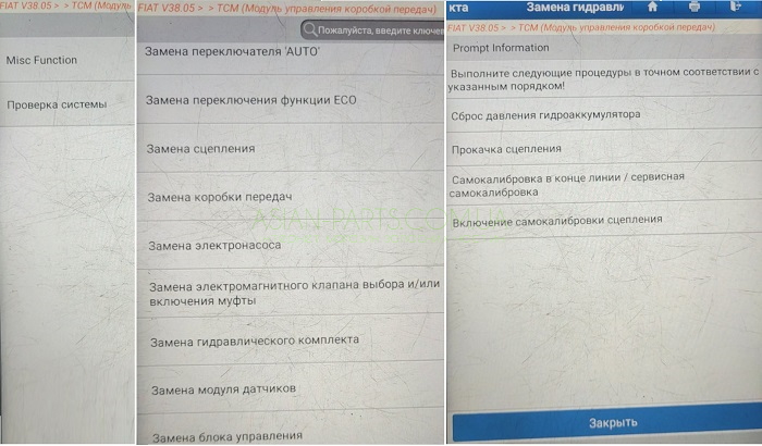 X431 самокалібровка selespeed CFC328