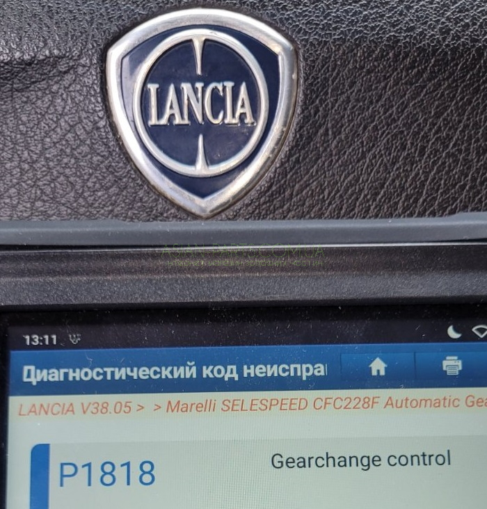 P1818 Lancia Ypsilon P1818 Lancia Ypsilon